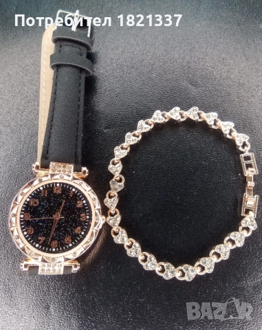Дамски часовник с гривна , снимка 2 - Дамски - 51876160