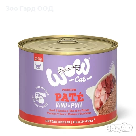 WOW Cat Paté - пастет за котки - различни вкусове 200гр., снимка 4 - За котки - 49451866
