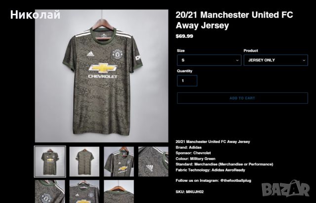 adidas manchester united awey 20-21 тениска , снимка 16 - Тениски - 45326030