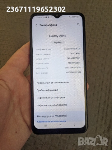 Samsung a04s , снимка 3 - Samsung - 53128548