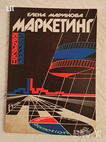 книги - бизнес