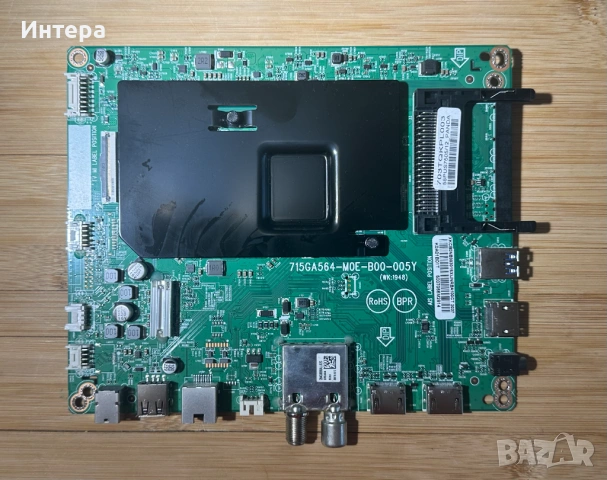 Захранване TPV 715GA052-P02-008-003M от Philips 58PUS7505/12, снимка 2 - Части и Платки - 53453337