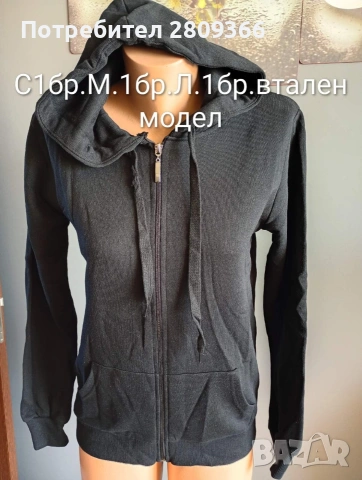 дамски горнища топ цена