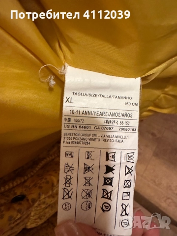 Детско момичешко яке Benetton, снимка 6 - Детски якета и елеци - 51880333
