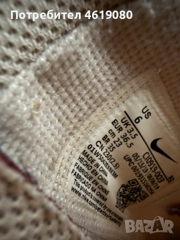 Nike W AF1 Shadow / Air Force 1 Shadow №36.5, снимка 6 - Кецове - 54103191