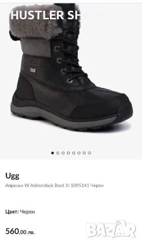 Зимни обувки UGG.Номер 41, снимка 9 - Мъжки боти - 47972591