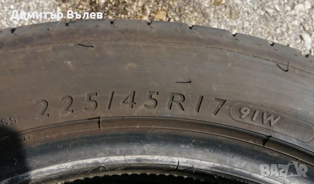 Гуми 225 45 17 Дънлоп Dunlop 2 броя +Вианор. Нов внос. Не са нови. Гаранция , снимка 8 - Гуми и джанти - 46185477