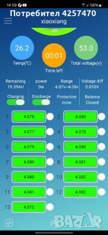 Електрически велосипед Sprint Apolon pro 29, снимка 10 - Велосипеди - 50460688