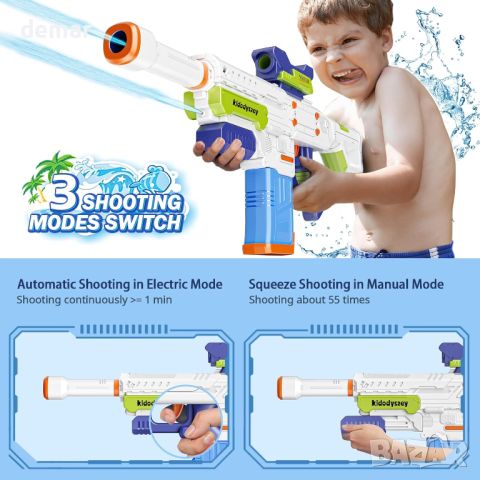 Odyssey Water Blaster акумулаторен детски воден пистолет, до 10 м обсег, плажна играчка за деца, снимка 2 - Други - 45342395