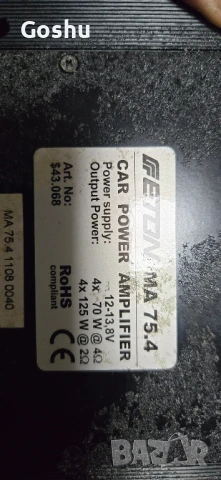 Усилвател за кола Eton Ma 75.4, снимка 2 - Ресийвъри, усилватели, смесителни пултове - 50864287