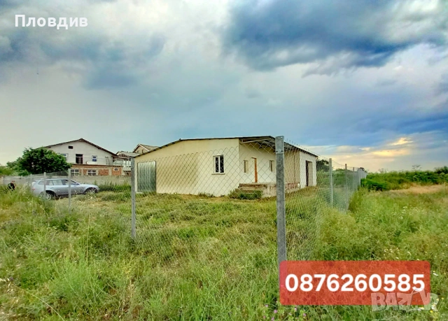 ПОД НАЕМ Промишлено помещение 2 броя Хале + офисна част Калековец