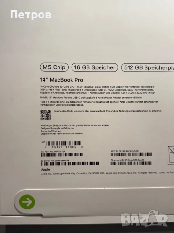 ЧИСТО НОВ! Macbook Pro M5 14" Space Black, 16/512 GB + гаранция, снимка 6 - Лаптопи за работа - 53941122