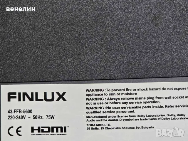 Mainboard 17MB110 от FINLUX 43-FFB-5600, снимка 4 - Части и Платки - 49012991