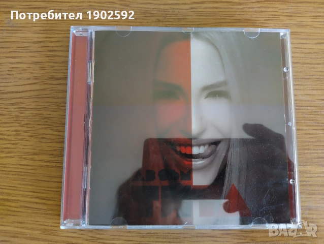 Тита-Аз Съм Тита 