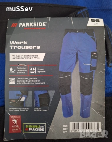 мъжки работен дълъг панталон на Парксайд размер XL 56