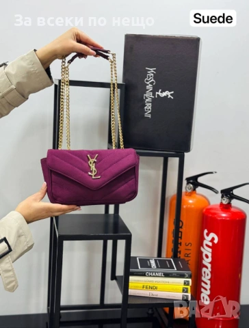 Yves Saint Laurent Дамска Велурена Чанта С Дълга Дръжка Синджир Код SK1000, снимка 2 - Чанти - 53742024