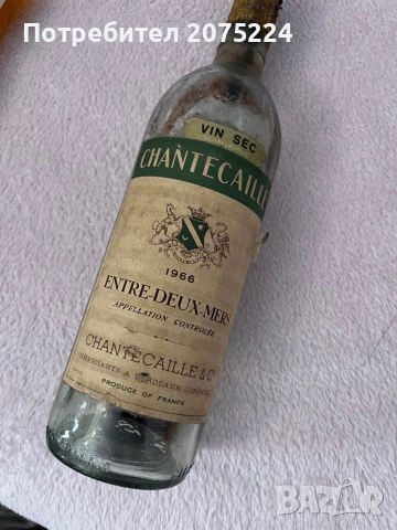 Колекционерски бутилки, снимка 15 - Колекции - 53202270