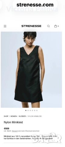 Елегантна черна вълнена рокля Strenesse Group, размер 36 (Made in Italy), снимка 13 - Рокли - 53984705