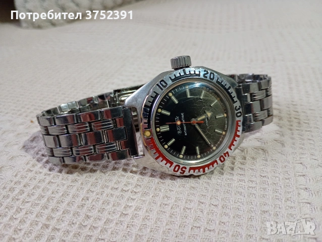 Руски механичен часовник Восток Амфибия , снимка 4 - Антикварни и старинни предмети - 53376970