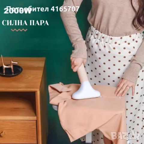 Вертикална парна ютия 2000W с дъска и 11 режима – Мощен парогенератор за бързо гладене, снимка 4 - Ютии - 52665473