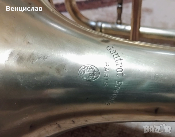 Тромбон, снимка 2 - Духови инструменти - 52830554