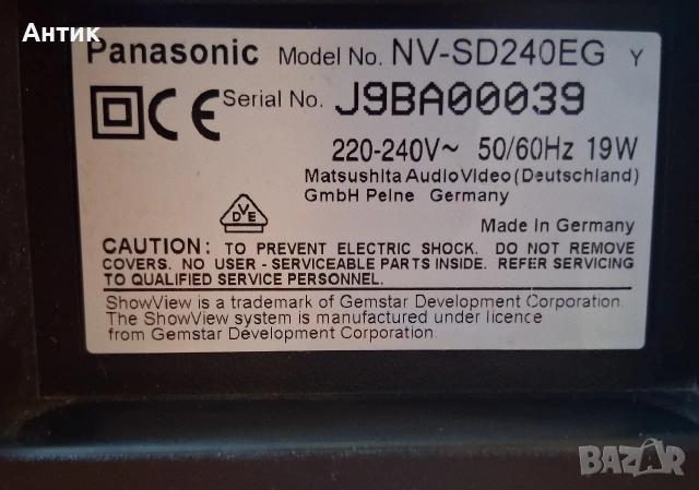 Видео Рекордер Panasonic NV- SD240 Super Drive Made in Germany, снимка 10 - Плейъри, домашно кино, прожектори - 53709894