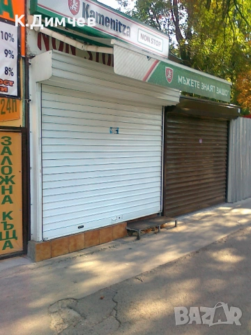 магазин под наем в центъра на СОФИЯ, снимка 6 - Магазини - 53614856