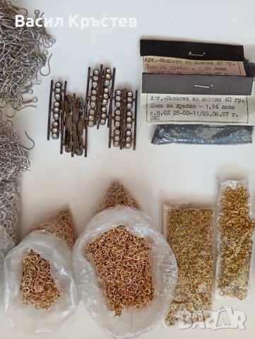 Бижутерски материали, 2-редни закопчалки, Кукички и халки за обеци, Чешки Шатони Оптима, Мъниста