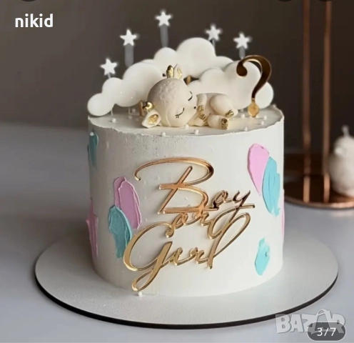 4 вида Boy Or Girl gender момче или момиче парти за пол на бебе бебето бебешко парти топер торта, снимка 3 - Други - 52407221