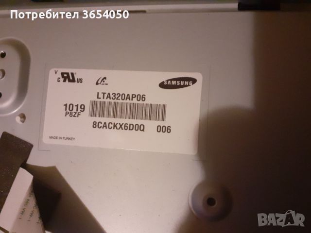 BEKO Active Pro 32-090B, снимка 3 - Телевизори - 45438553