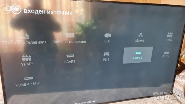 PHILIPS 65" 65PUS6121/12 телевизор 65 инча 4K UHD Филипс, снимка 13 - Телевизори - 54191866