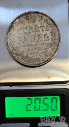 1 рубла 1850 година Русия , снимка 2 - Нумизматика и бонистика - 53871160