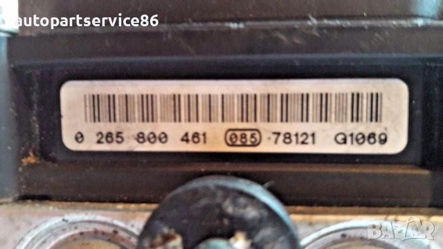 ABS помпа за Citroen/Peugeot/Fiat Jumper, Boxer, Ducato (2006-2011) 0265231617, снимка 3 - Части - 53507331