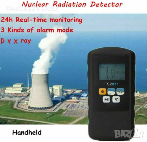 Гайгеров брояч FS2011 детектор за радиация дозиметър, снимка 3 - Други инструменти - 53955059
