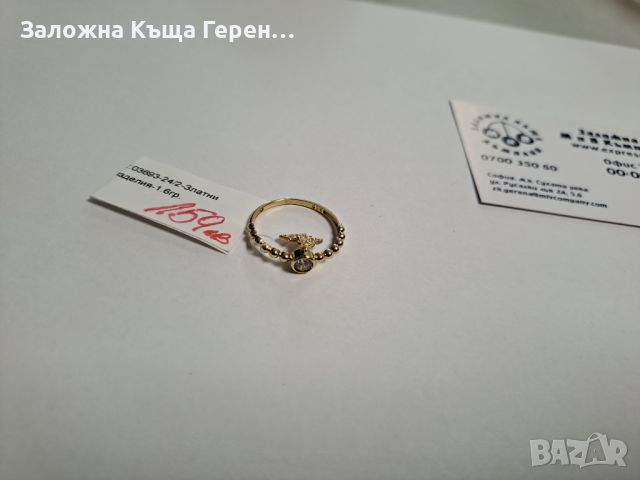 Дамски златен пръстен - 1,60 гр., снимка 1 - Пръстени - 46401953