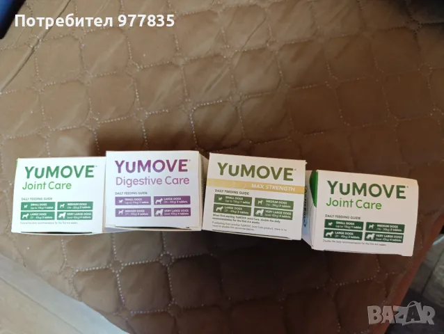 YuMOVE - Хранителна добавка за здрави стави и подвижност, снимка 3 - Ветеринари и услуги - 49816033