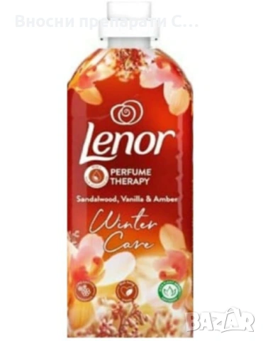 Ленор Winter Care Омекотител концентрат, 1, 2 л, 48 пранета