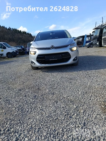 Citroen C4 Picasso , снимка 10 - Автомобили и джипове - 54275090