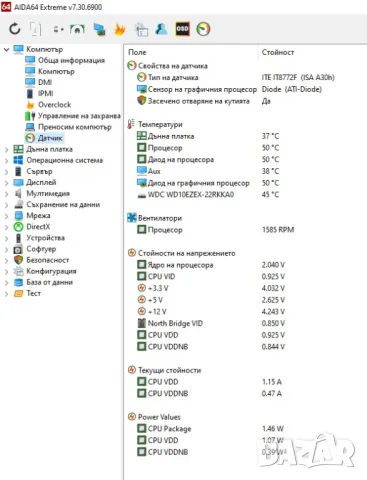 Малък компютър модел Acer Aspire XC-105, снимка 9 - Работни компютри - 46849504