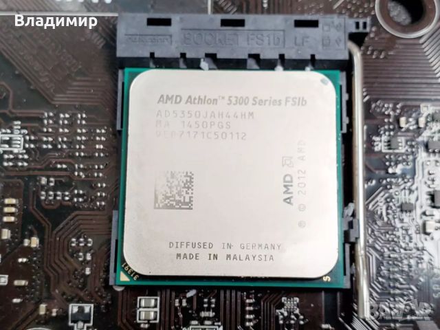 Компютър  TurboX,  Athlon 5350 дъно Msi AM1I, 8gb ram, снимка 14 - За дома - 46018931