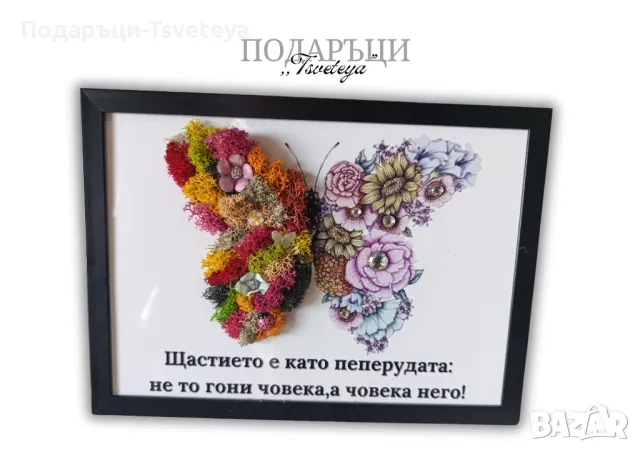 Жива картина със скандинавски мъх “Butterfly”, снимка 1