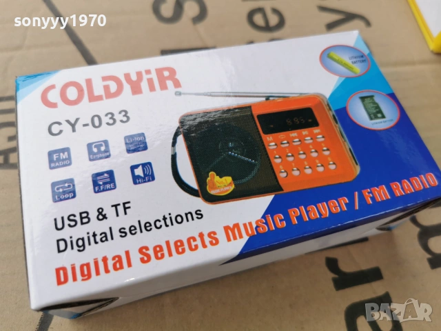 РАДИО С ЮСБ 1304260834G, снимка 3 - Радиокасетофони, транзистори - 54176795