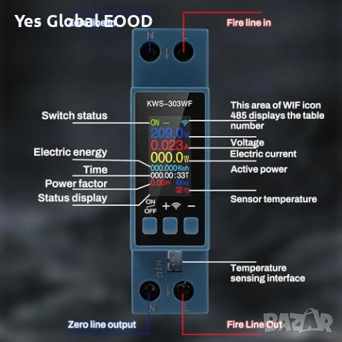 KWS-303 40A WiFi смарт електромер 8в1, снимка 5 - Друга електроника - 53496742