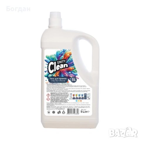 UNITY CLEAN: Гел за пране на едро | Директен производител, снимка 6 - Перилни препарати и омекотители - 53759823
