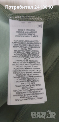 POLO Ralph Lauren Double Knit Tech Mens Size M НОВО! ОРИГИНАЛ! Мъжко Горнище !, снимка 5 - Спортни дрехи, екипи - 52539168