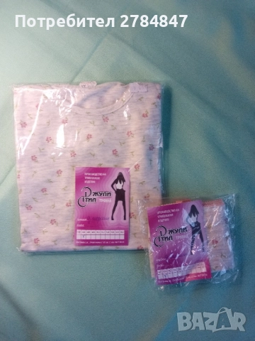 Дамски комплект: корсаж и бикини , снимка 12 - Бельо - 52804250