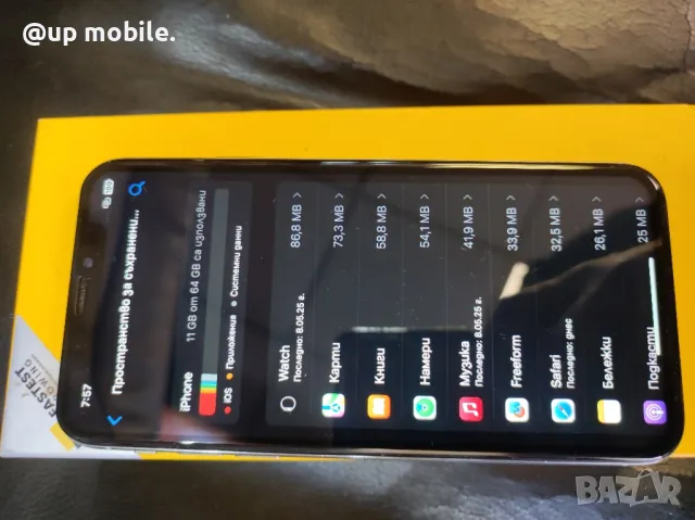 iPhone X 64gb гаранция , снимка 7 - Apple iPhone - 50366687