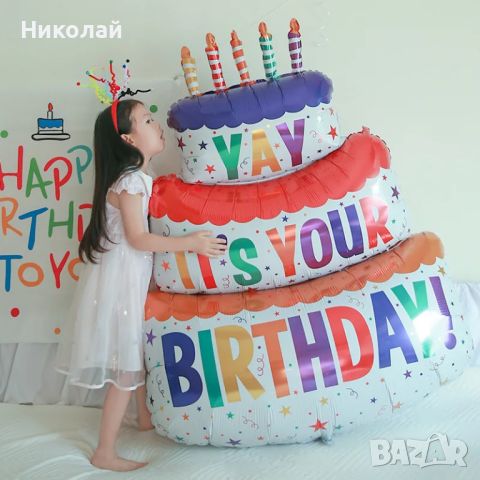 Голям фолиев балон Торта за декорация и украса за детски рожден ден happy birthday детско парти, снимка 1 - Декорация за дома - 46730372