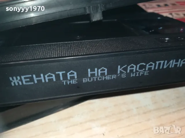 ЖЕНАТА НА КАСАПИНА-VHS VIDEO ORIGINAL TAPE 1109241126, снимка 3 - Други жанрове - 47201101