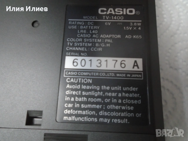 CASIO TV-1400 LCD Pocket Color Television, снимка 7 - Телевизори - 53669086